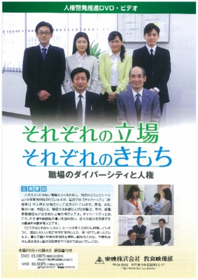 annales toei Book