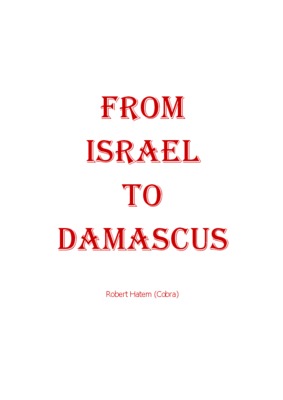 damascus Book