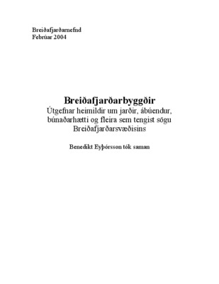 saman Book