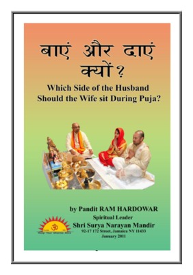 homage Book