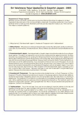 vaishnava upanishad Book
