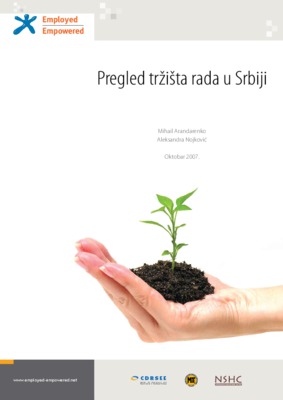 srbiji Book