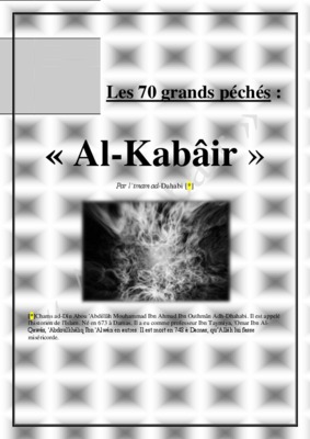 islam les grands peches ibn kathir Book