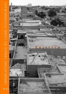 status particulier de lefonction publique algerie Book
