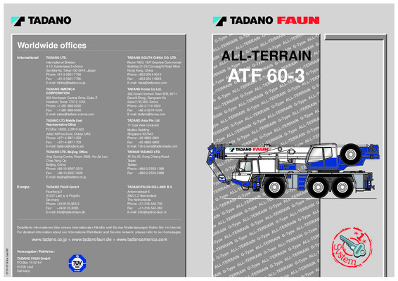 tadano Book