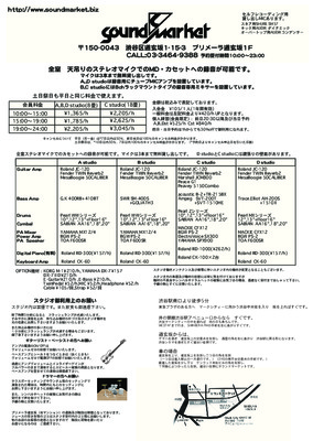 e1 95 54 0043 08 Book