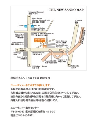sanno shohoku Book
