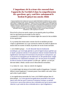 oussoul thalata Book