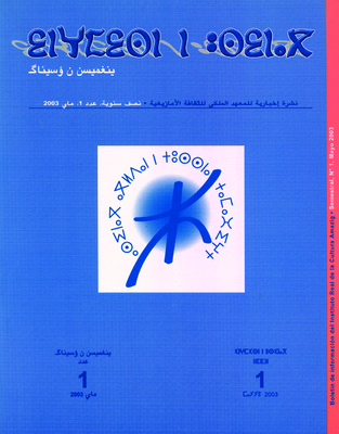 focalisent Book