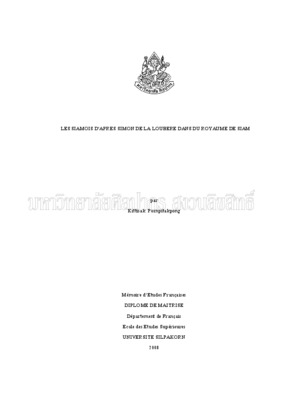 siamois Book