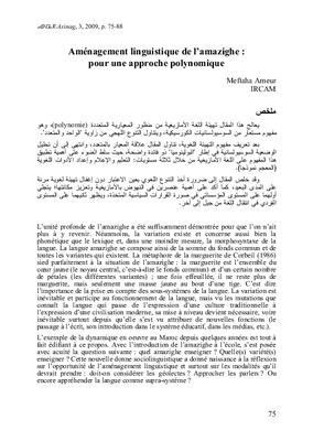 la variation linguistique amazighe Book