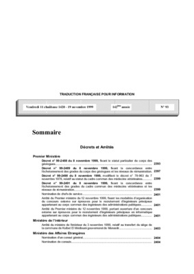 consul Book