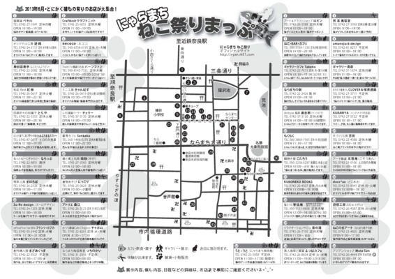 matsuri Book