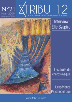 hanoucca Book