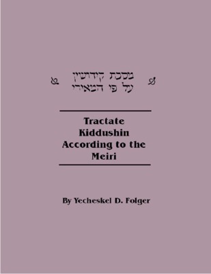 tractate Book