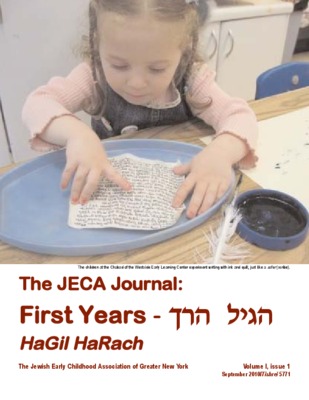 chabad Book