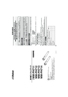 wm g30 1a Book