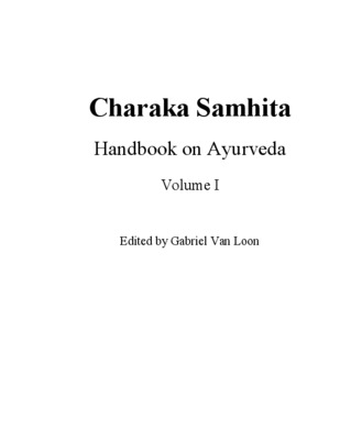 brhat samhita Book