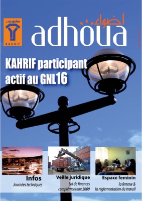 kahrif barika Book
