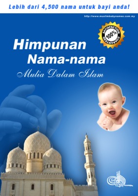 riwayat abir Book