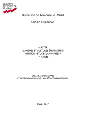 genji Book