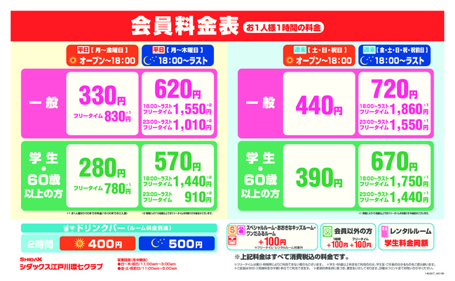 edogawa Book