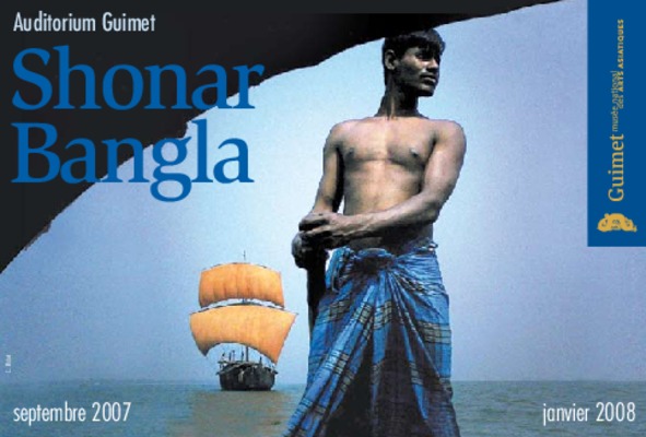 shonar Book