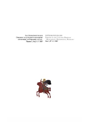 patrimonium Book