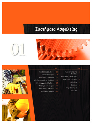 12649 01 Book