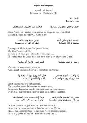al jazariya Book