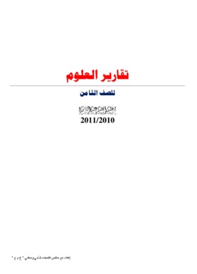www educdz com Book
