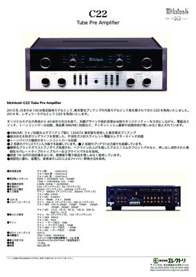 tube amplifier Book
