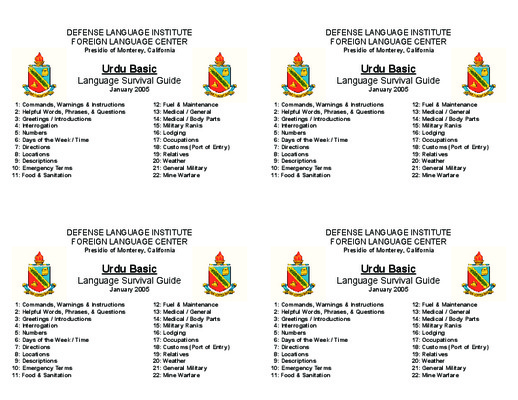 urdu bac Book
