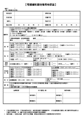 90 01189 Book