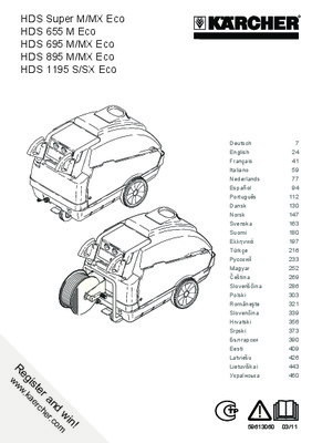 hds m eco Book