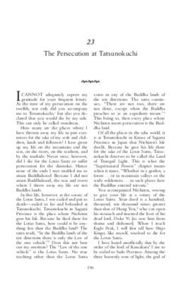 tatsunokuchi Book
