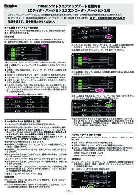 t18mz Book