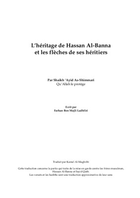 banna Book