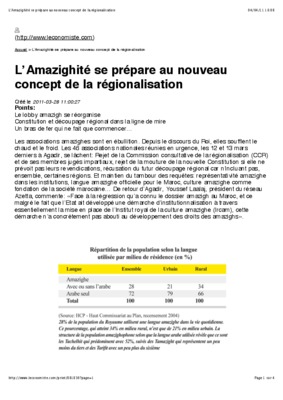 amazighite Book