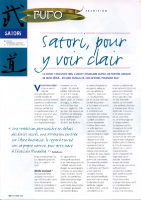 satori Book