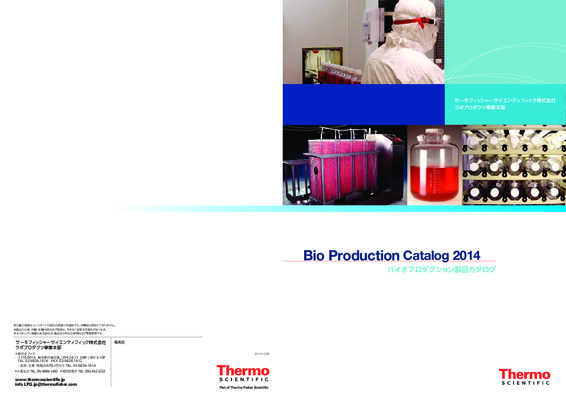 bioproduction Book