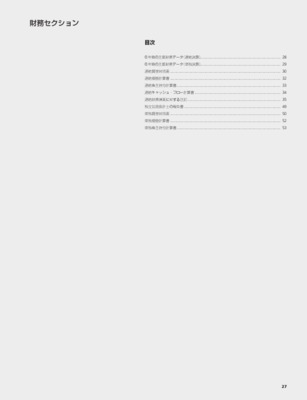 4026394 Book