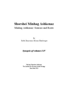 machon Book