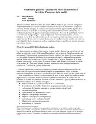 transformant Book