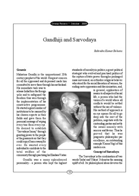sarvodaya Book