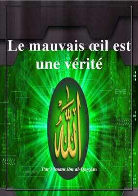 devancer Book