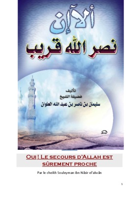 chaykh nasir al alwan Book