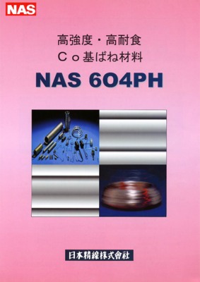 hirano Book