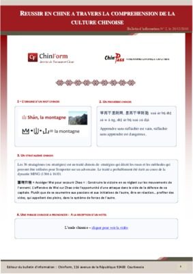 reussir entreprise francaise en chine Book
