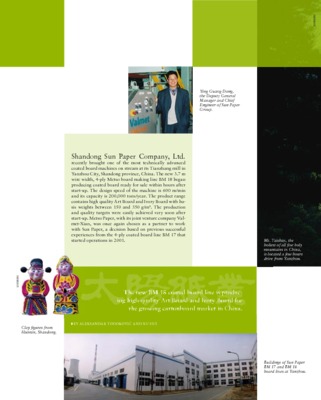 shandong Book